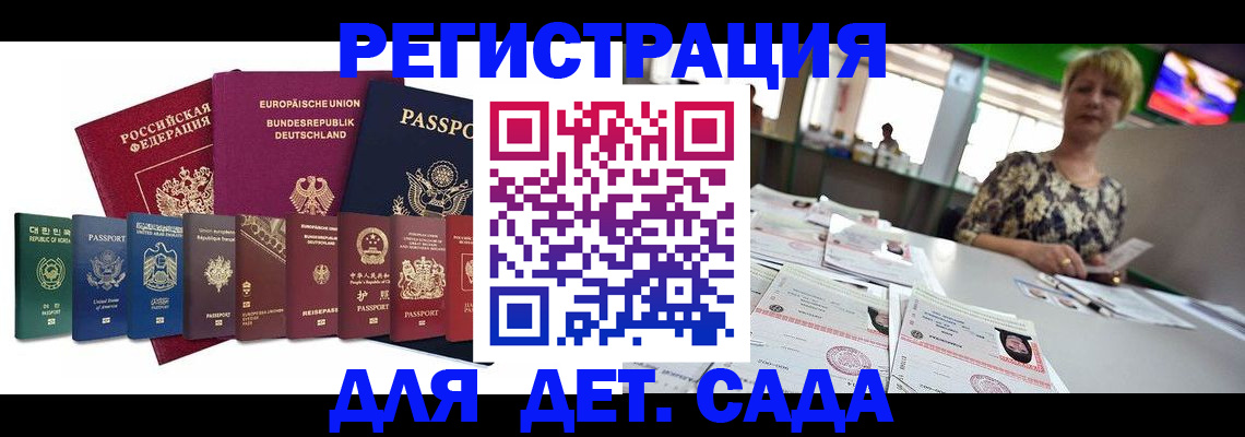 форма 3 в Пензе