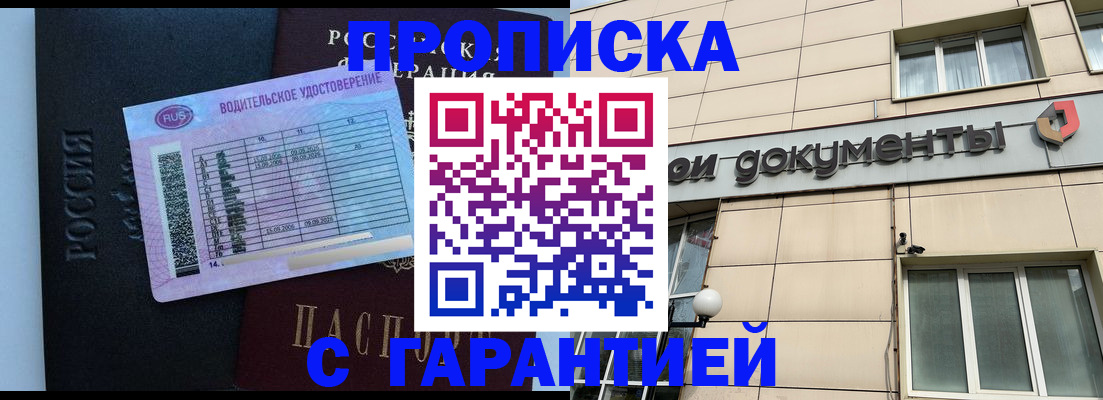 регистрация для школы в Пензе