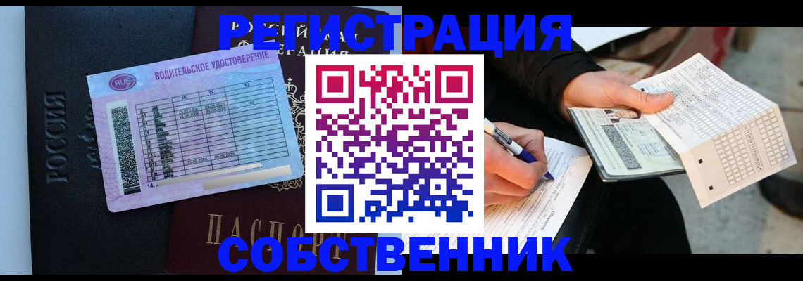 миграционный учет в Пензе