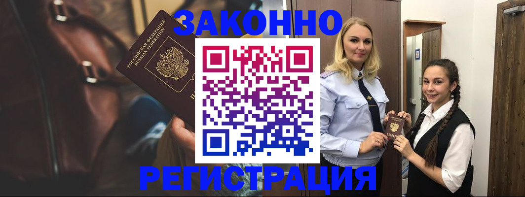 регистрация для школы в Пензе